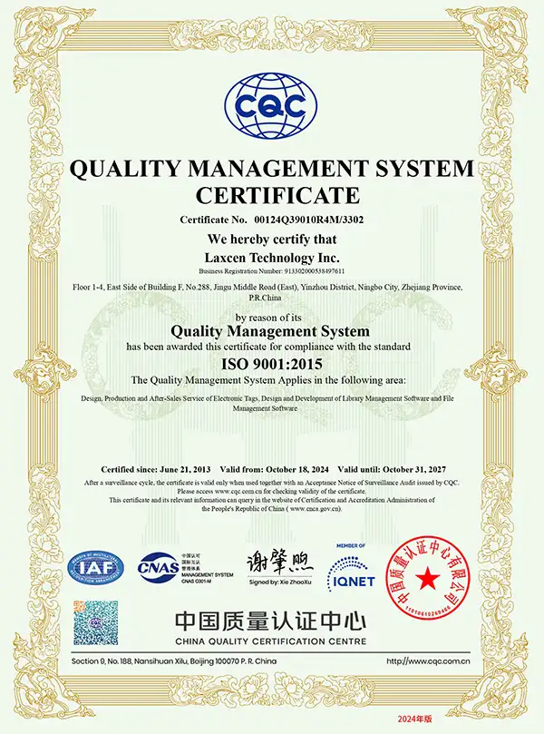 Quality Management System Certificate