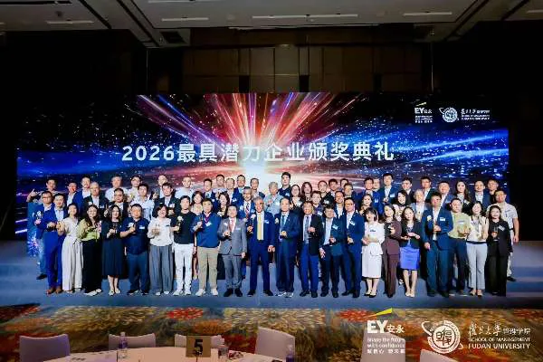 Laxcen Named a 2026 Most Promising Enterprise Selected by EY and Fudan University