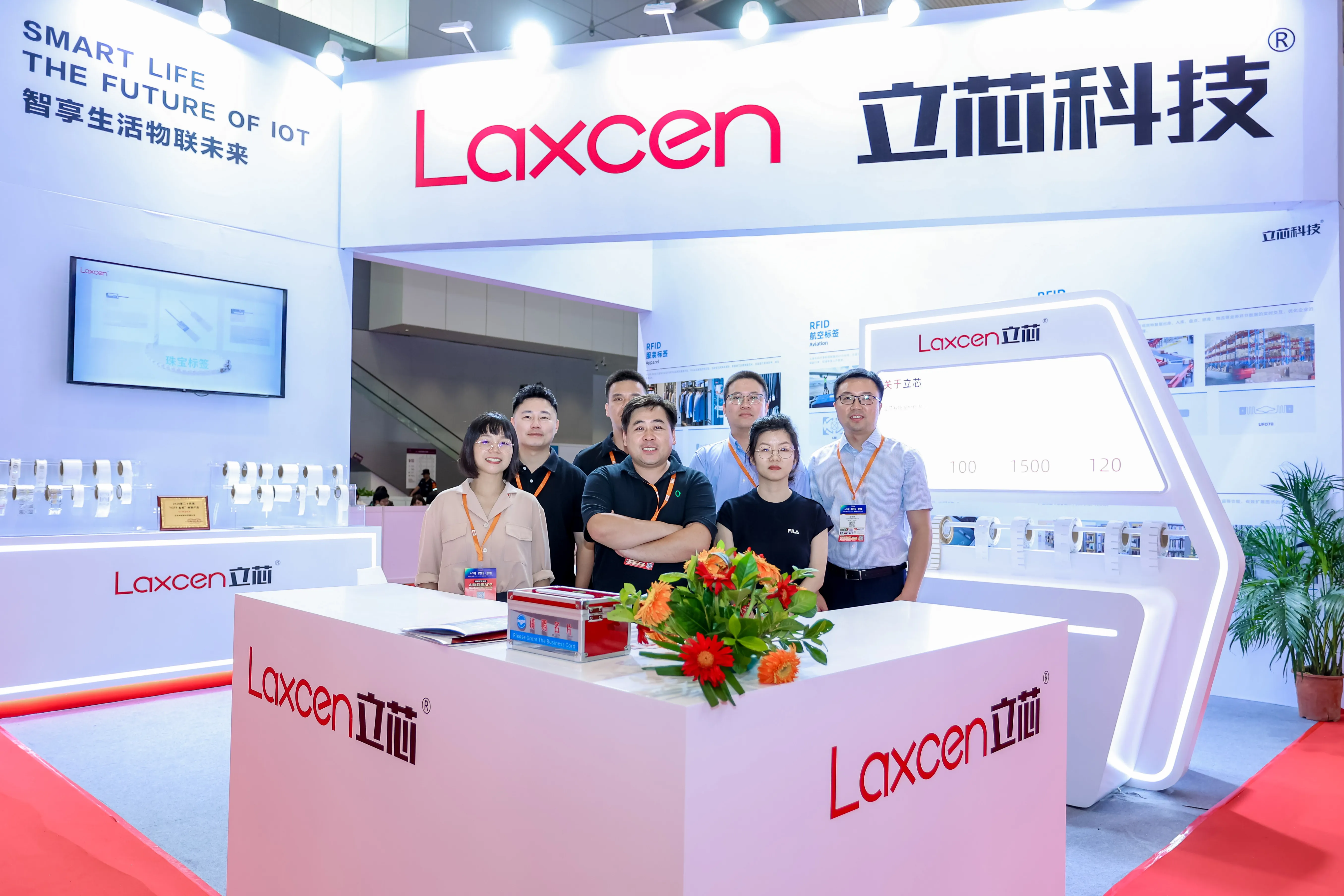 IOT Shenzhen Exhibition